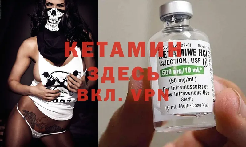 ОМГ ОМГ как войти  Ельня  Кетамин ketamine  наркошоп 