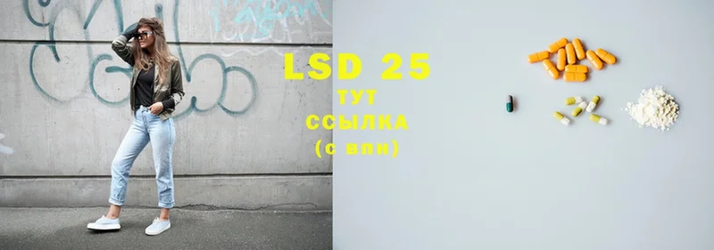 LSD-25 экстази кислота  Ельня 